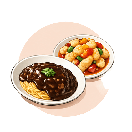 중식